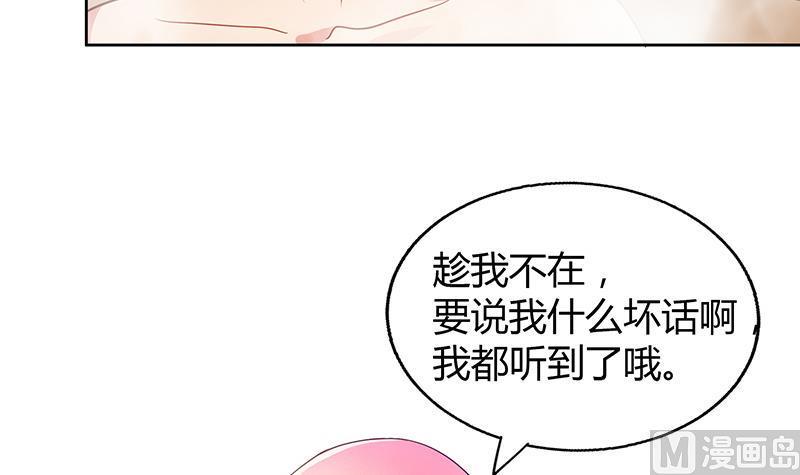 《无敌混江龙》漫画最新章节第47话  身后有鬼免费下拉式在线观看章节第【15】张图片