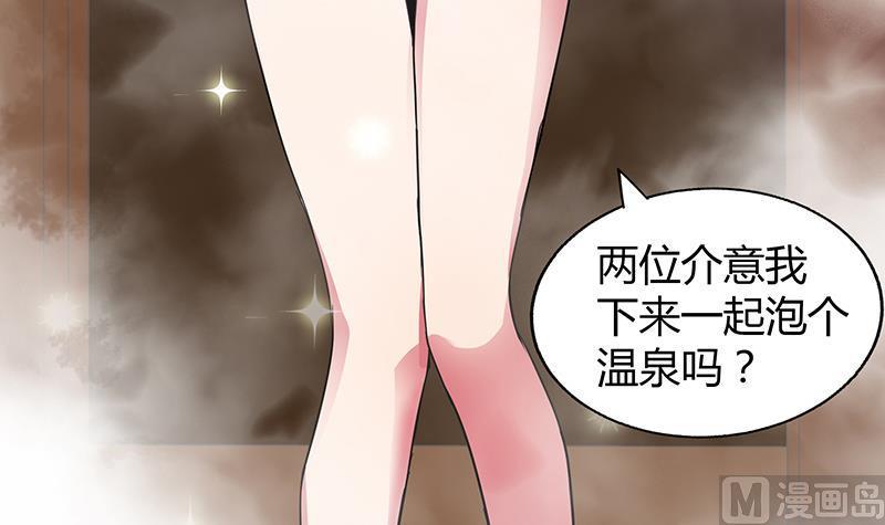 《无敌混江龙》漫画最新章节第47话  身后有鬼免费下拉式在线观看章节第【18】张图片