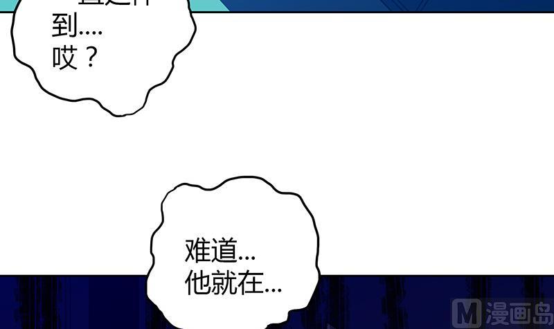 《无敌混江龙》漫画最新章节第47话  身后有鬼免费下拉式在线观看章节第【63】张图片