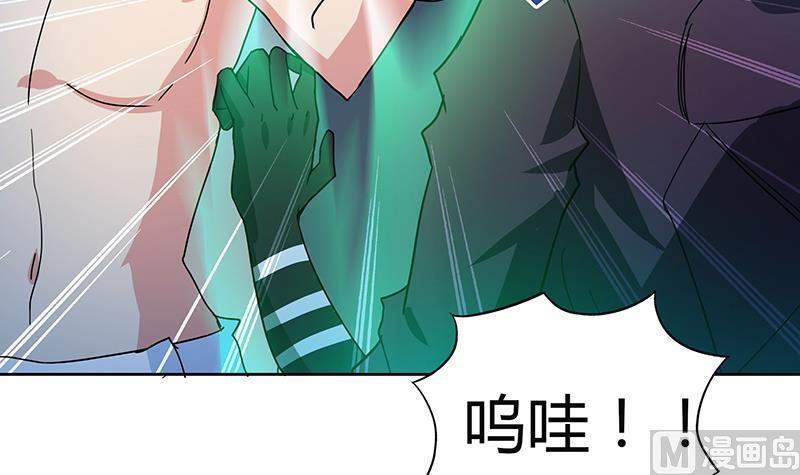 《无敌混江龙》漫画最新章节第48话 它的真面目！免费下拉式在线观看章节第【57】张图片