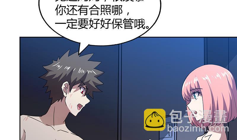 《无敌混江龙》漫画最新章节第49话 一巴掌拍死免费下拉式在线观看章节第【29】张图片