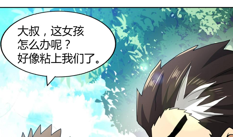 《无敌混江龙》漫画最新章节第50话 电梯停电免费下拉式在线观看章节第【14】张图片