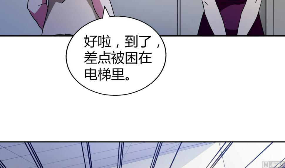 《无敌混江龙》漫画最新章节第50话 电梯停电免费下拉式在线观看章节第【48】张图片