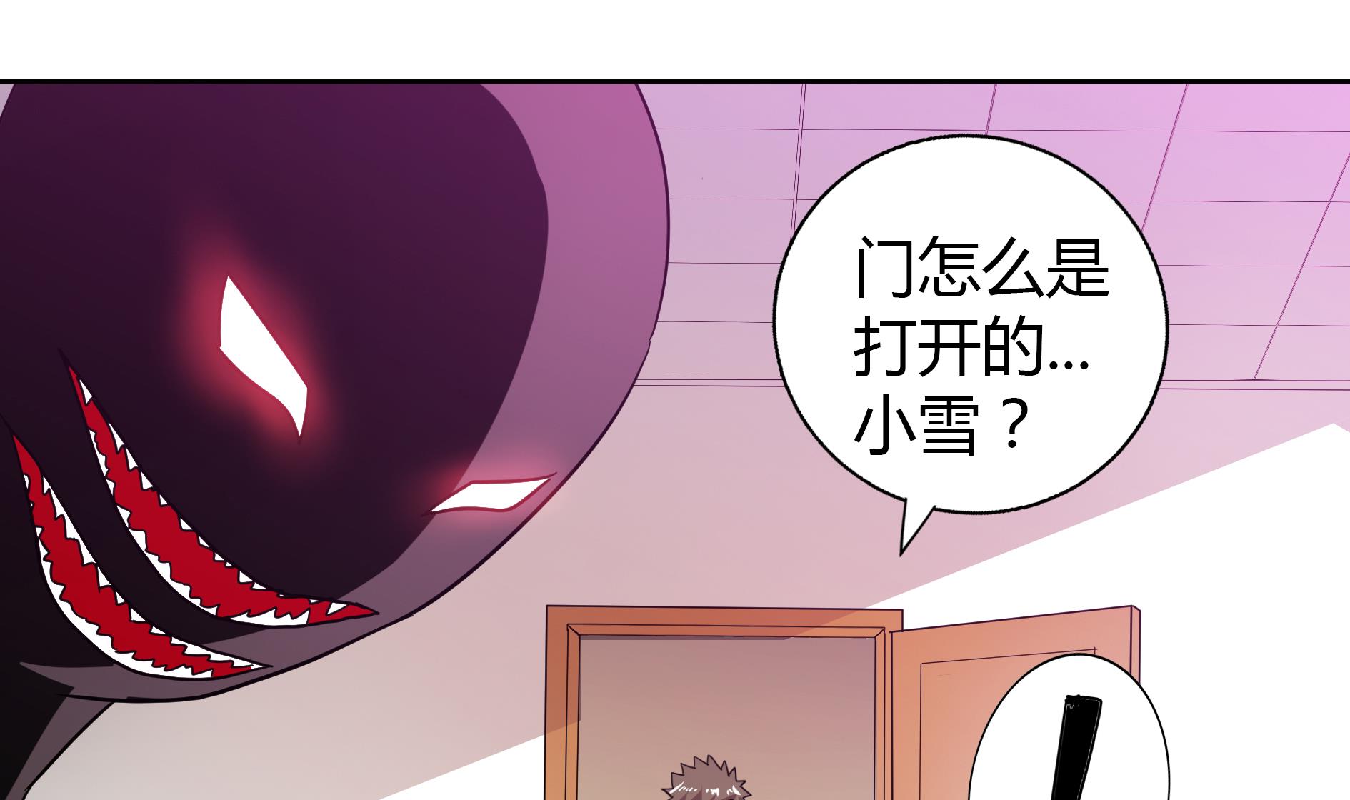 《无敌混江龙》漫画最新章节第50话 电梯停电免费下拉式在线观看章节第【52】张图片