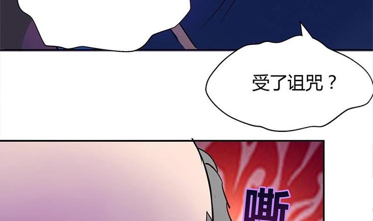 《无敌混江龙》漫画最新章节第6话 如果有一天我变得很有钱免费下拉式在线观看章节第【58】张图片