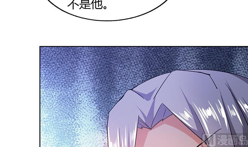 《无敌混江龙》漫画最新章节第52话 无理的要求免费下拉式在线观看章节第【12】张图片