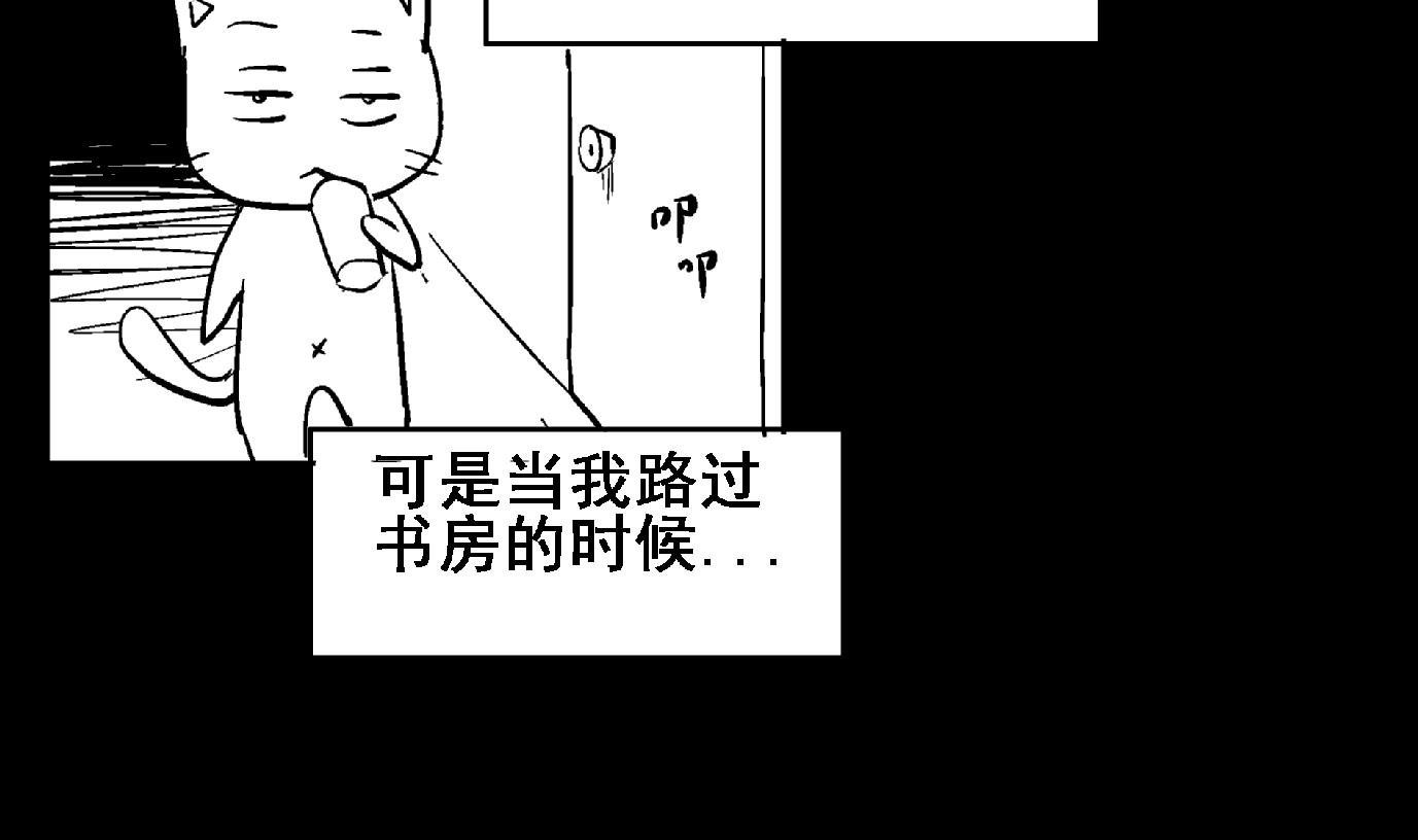 《无敌混江龙》漫画最新章节第52话 无理的要求免费下拉式在线观看章节第【65】张图片