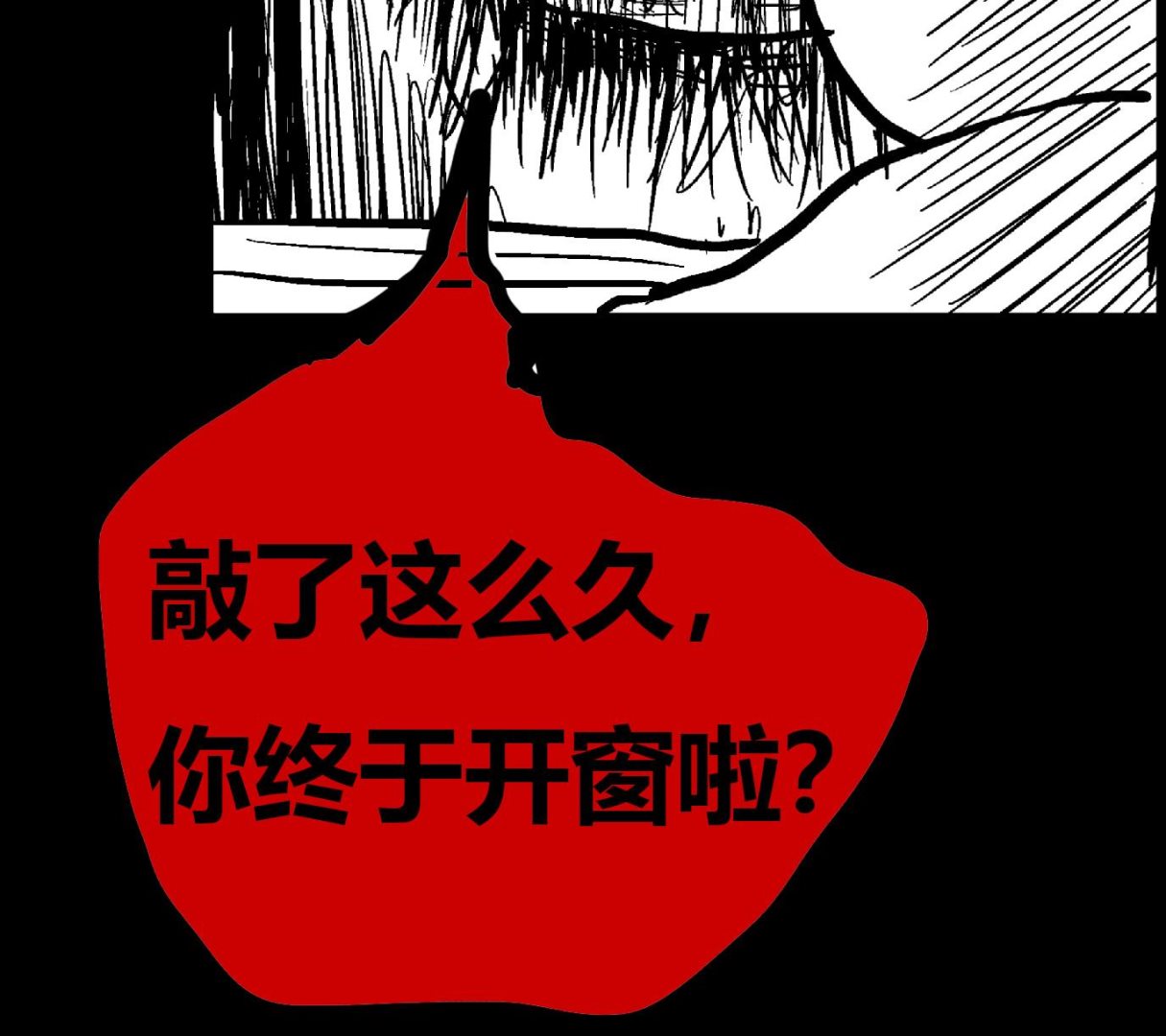 《无敌混江龙》漫画最新章节第52话 无理的要求免费下拉式在线观看章节第【80】张图片