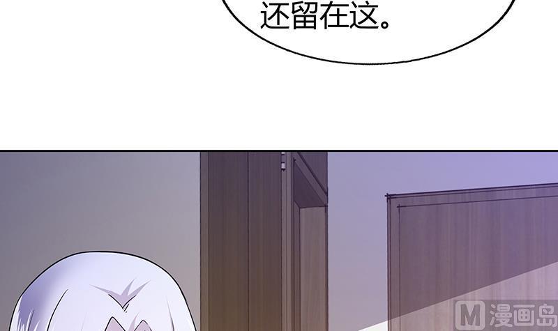 《无敌混江龙》漫画最新章节第52话 无理的要求免费下拉式在线观看章节第【9】张图片