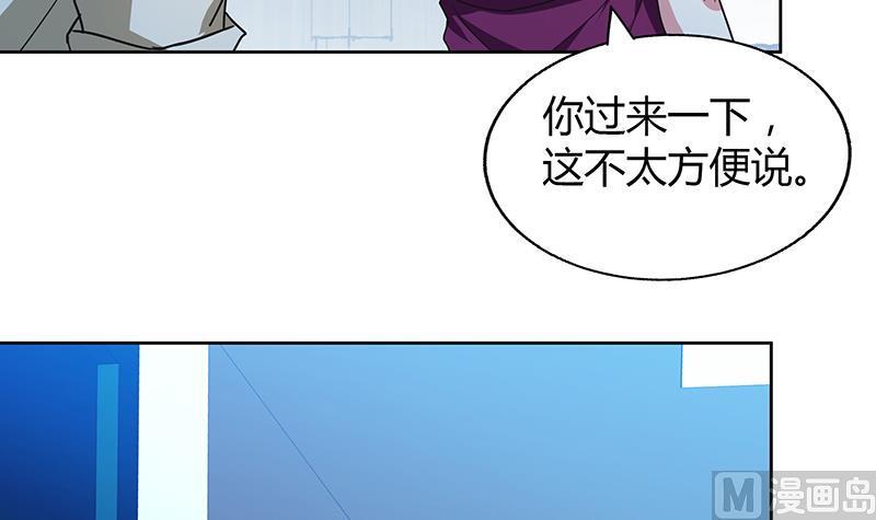 《无敌混江龙》漫画最新章节第53话 嫌疑人是他？免费下拉式在线观看章节第【48】张图片