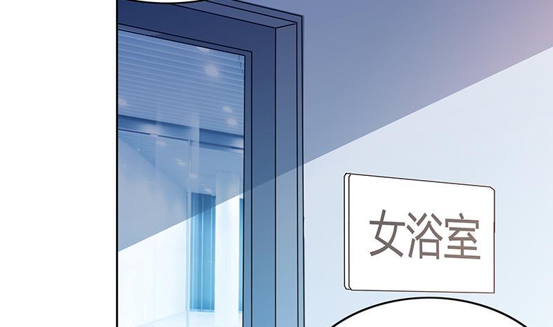 《无敌混江龙》漫画最新章节第54话 原来你是这种人免费下拉式在线观看章节第【28】张图片