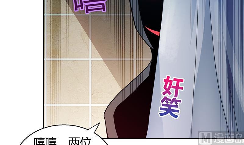 《无敌混江龙》漫画最新章节第54话 原来你是这种人免费下拉式在线观看章节第【33】张图片