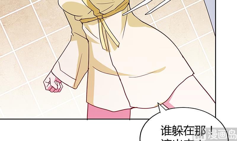 《无敌混江龙》漫画最新章节第54话 原来你是这种人免费下拉式在线观看章节第【36】张图片