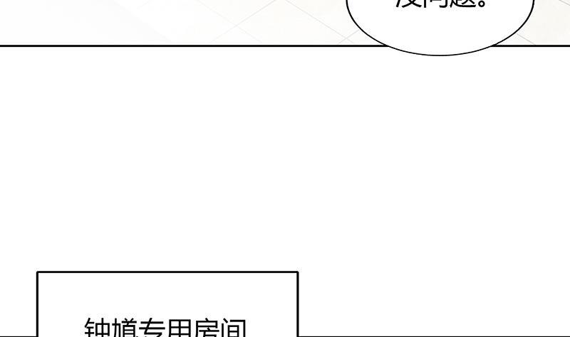 《无敌混江龙》漫画最新章节第55话 挑选神器免费下拉式在线观看章节第【35】张图片