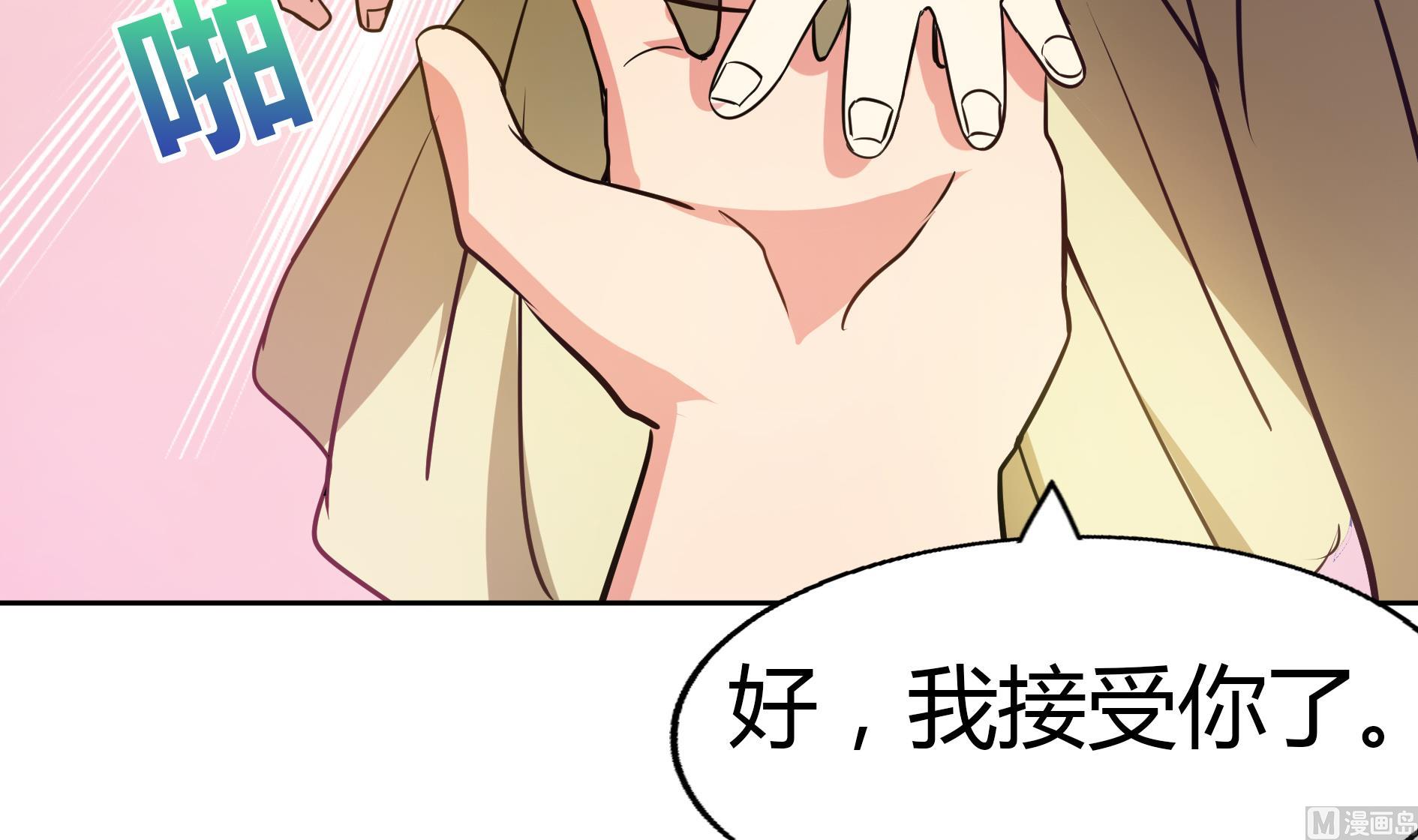 《无敌混江龙》漫画最新章节第58话 祸世苏醒！免费下拉式在线观看章节第【63】张图片