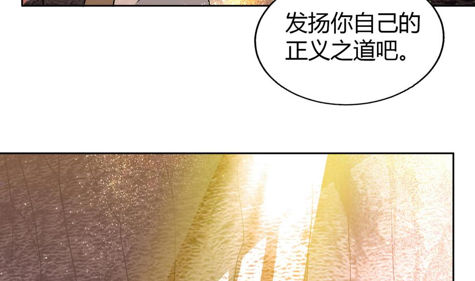 《无敌混江龙》漫画最新章节第59话 暂时通过？免费下拉式在线观看章节第【14】张图片