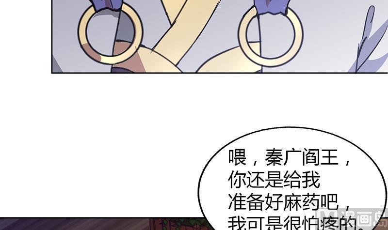 《无敌混江龙》漫画最新章节第59话 暂时通过？免费下拉式在线观看章节第【33】张图片