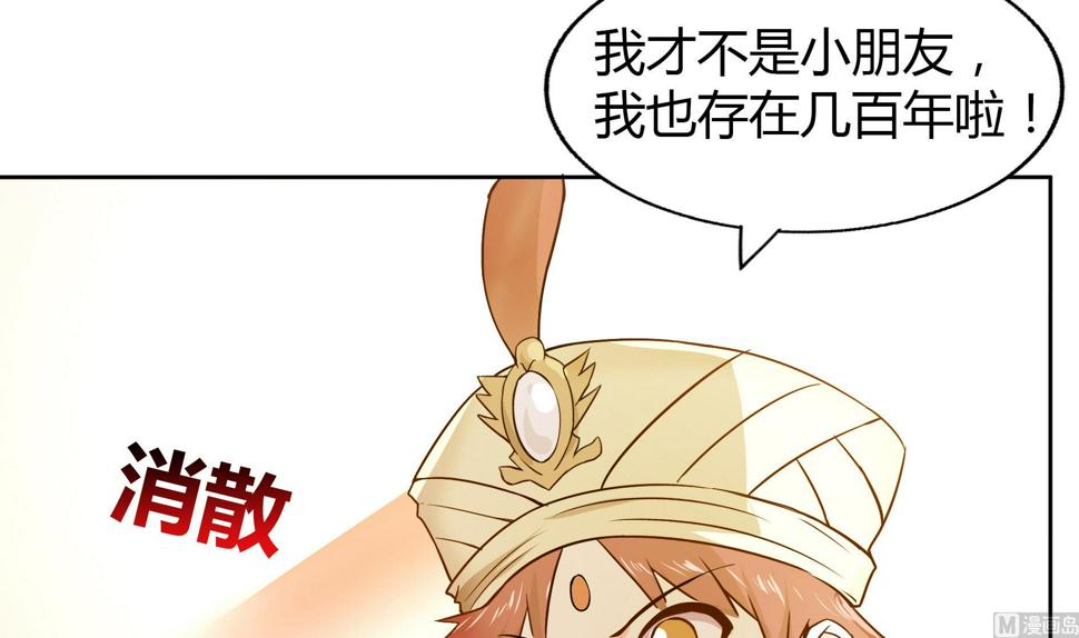 《无敌混江龙》漫画最新章节第59话 暂时通过？免费下拉式在线观看章节第【9】张图片