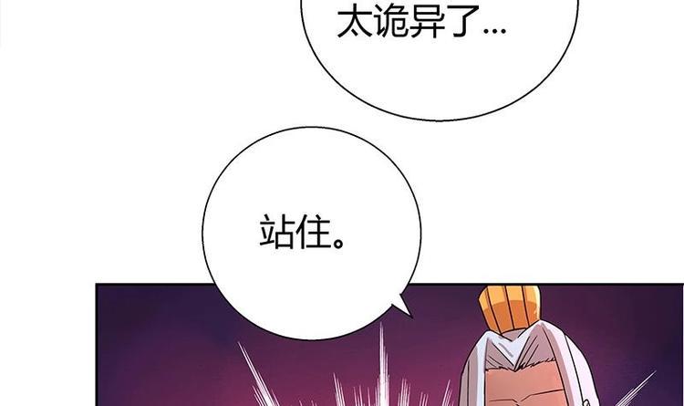 【无敌混江龙】漫画-（第7话 神……神仙？！）章节漫画下拉式图片-23.jpg