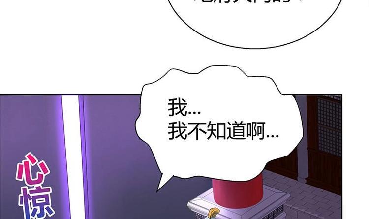 【无敌混江龙】漫画-（第7话 神……神仙？！）章节漫画下拉式图片-32.jpg