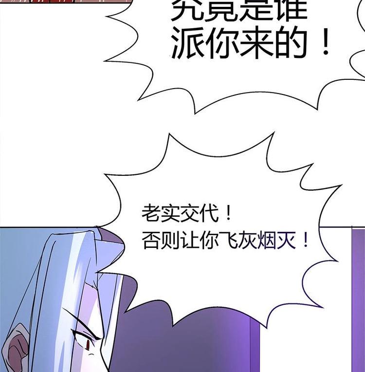 【无敌混江龙】漫画-（第7话 神……神仙？！）章节漫画下拉式图片-37.jpg