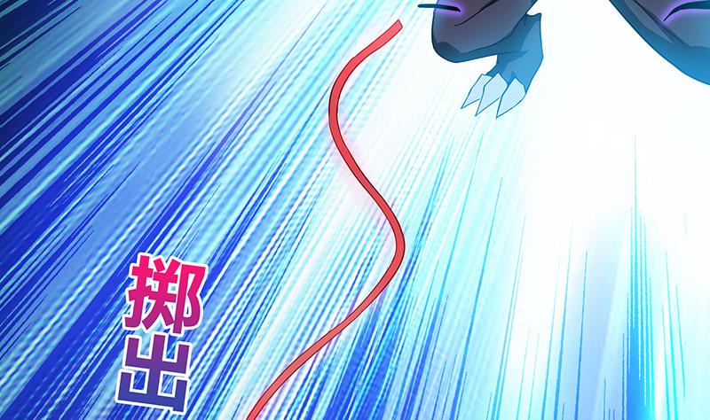 《无敌混江龙》漫画最新章节第62话 七星剑免费下拉式在线观看章节第【13】张图片