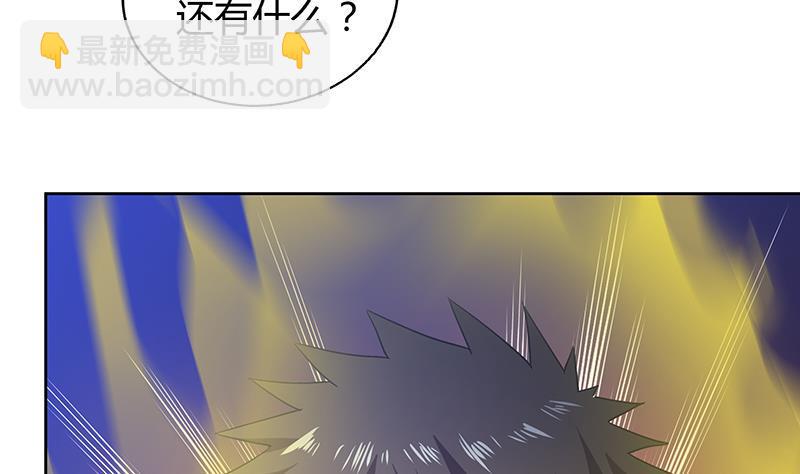 《无敌混江龙》漫画最新章节第64话 张木吉vs祸世免费下拉式在线观看章节第【32】张图片