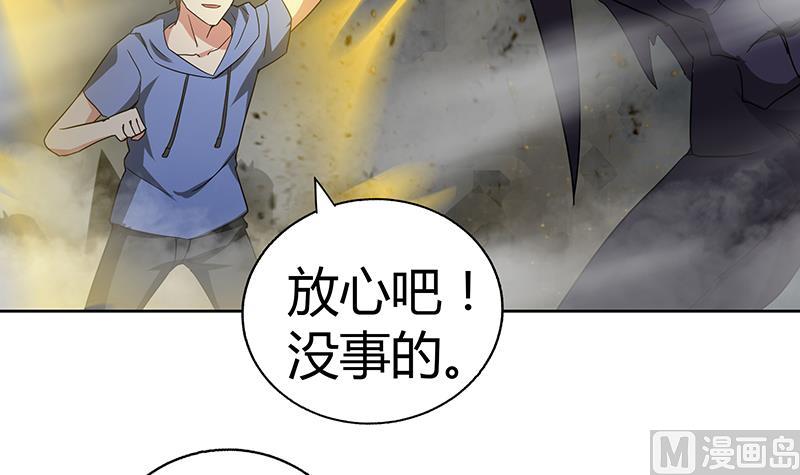 《无敌混江龙》漫画最新章节第64话 张木吉vs祸世免费下拉式在线观看章节第【54】张图片