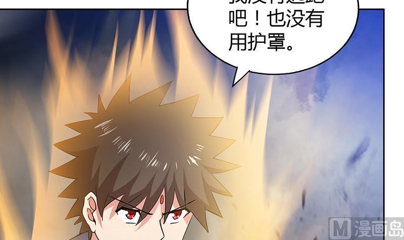 《无敌混江龙》漫画最新章节第66话 最后一击免费下拉式在线观看章节第【6】张图片