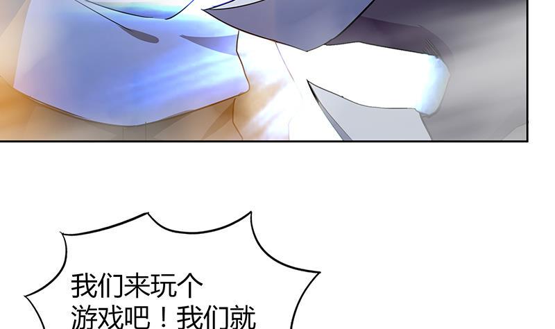 《无敌混江龙》漫画最新章节第66话 最后一击免费下拉式在线观看章节第【8】张图片