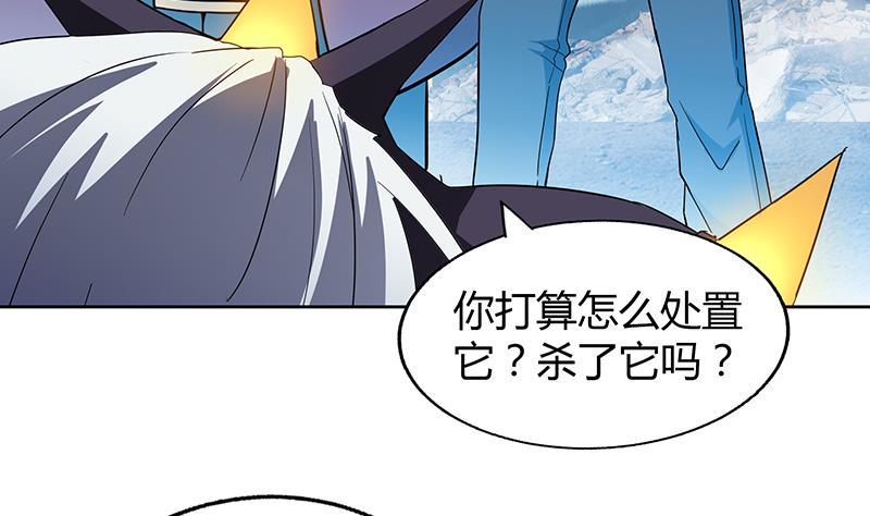 《无敌混江龙》漫画最新章节第67话 灭族之仇免费下拉式在线观看章节第【35】张图片