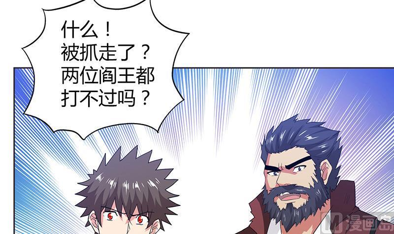 《无敌混江龙》漫画最新章节第68话 百口莫辩免费下拉式在线观看章节第【18】张图片