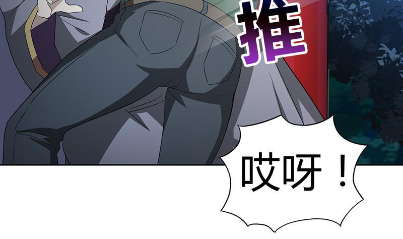 《无敌混江龙》漫画最新章节第69话 霍柿被救免费下拉式在线观看章节第【47】张图片