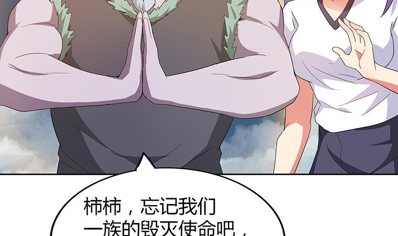 《无敌混江龙》漫画最新章节第70话 立地成佛免费下拉式在线观看章节第【47】张图片