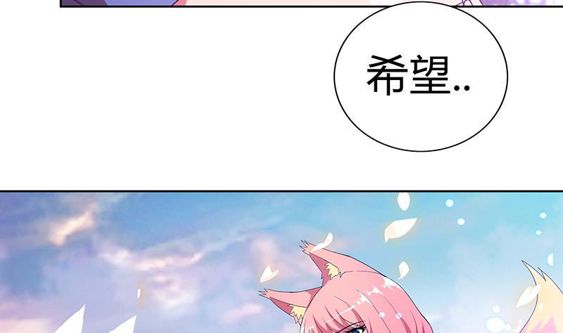 《无敌混江龙》漫画最新章节第71话 替他挡刀免费下拉式在线观看章节第【50】张图片