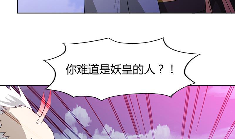 《无敌混江龙》漫画最新章节第72话 她的真实身份免费下拉式在线观看章节第【16】张图片