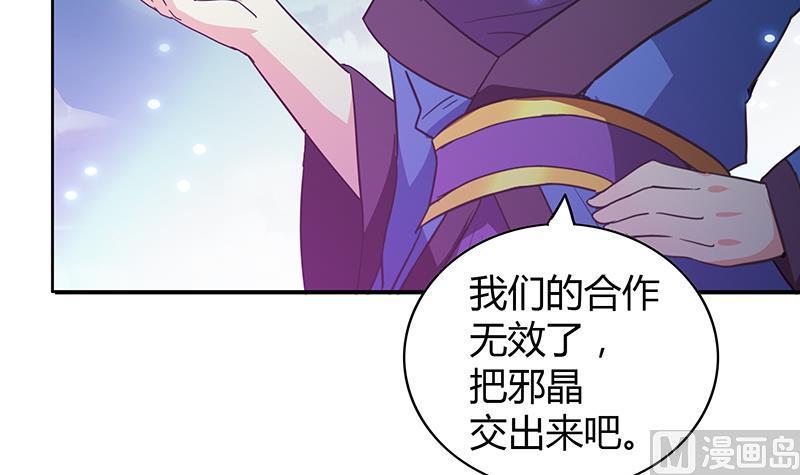 《无敌混江龙》漫画最新章节第72话 她的真实身份免费下拉式在线观看章节第【39】张图片