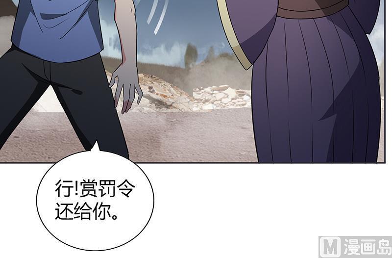 《无敌混江龙》漫画最新章节第75话 刑罚免费下拉式在线观看章节第【24】张图片