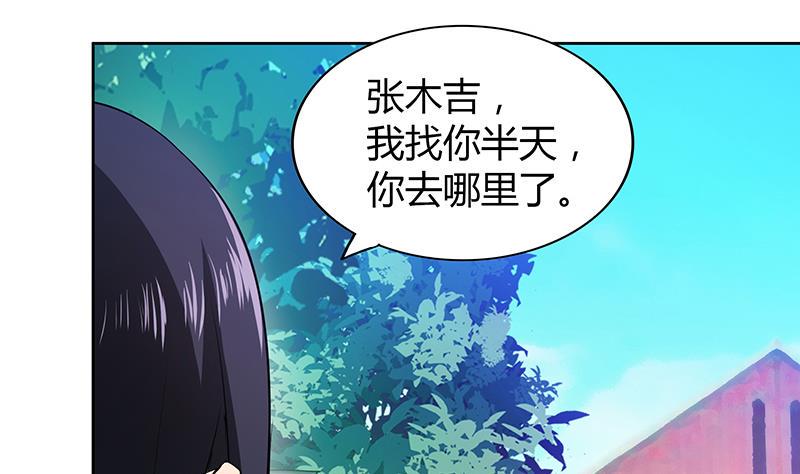 《无敌混江龙》漫画最新章节第77话 重回校园免费下拉式在线观看章节第【31】张图片