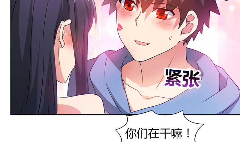 《无敌混江龙》漫画最新章节第77话 重回校园免费下拉式在线观看章节第【47】张图片