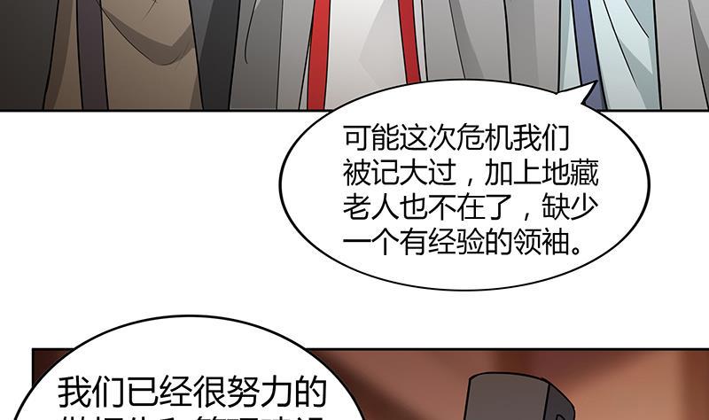 《无敌混江龙》漫画最新章节第79话 这是什么惩罚？免费下拉式在线观看章节第【10】张图片