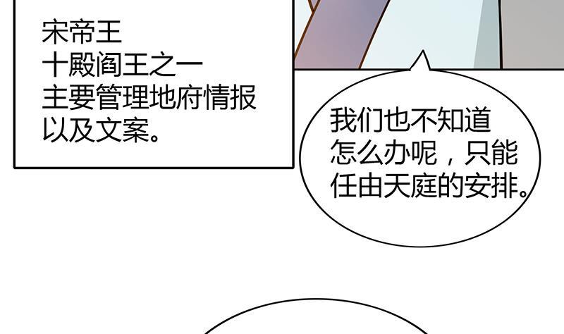 【无敌混江龙】漫画-（第79话 这是什么惩罚？）章节漫画下拉式图片-13.jpg