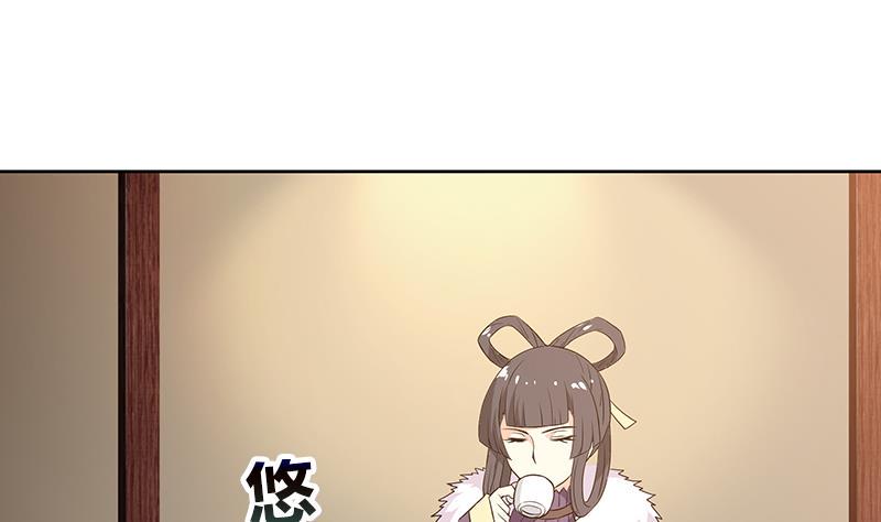 《无敌混江龙》漫画最新章节第79话 这是什么惩罚？免费下拉式在线观看章节第【31】张图片