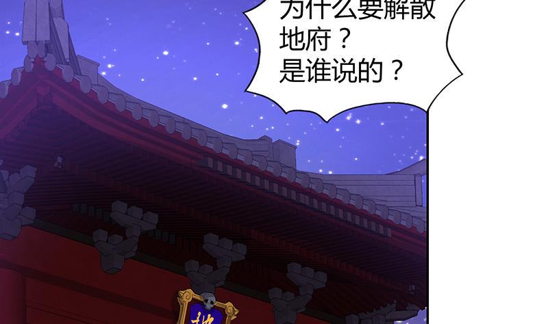 【无敌混江龙】漫画-（第79话 这是什么惩罚？）章节漫画下拉式图片-4.jpg