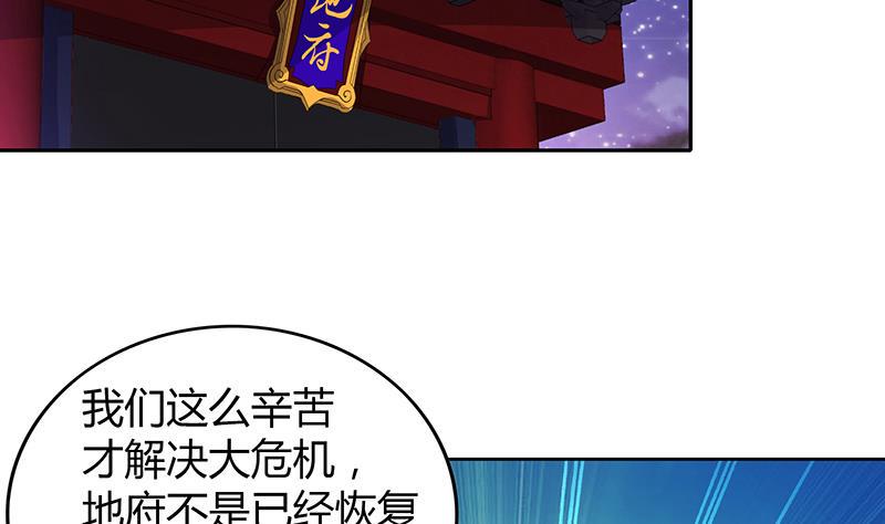 【无敌混江龙】漫画-（第79话 这是什么惩罚？）章节漫画下拉式图片-5.jpg