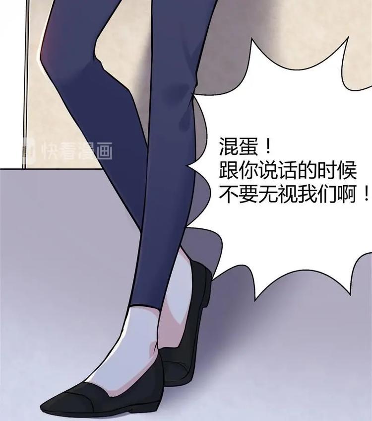 《无敌混江龙》漫画最新章节第9话 高冷校花免费下拉式在线观看章节第【27】张图片