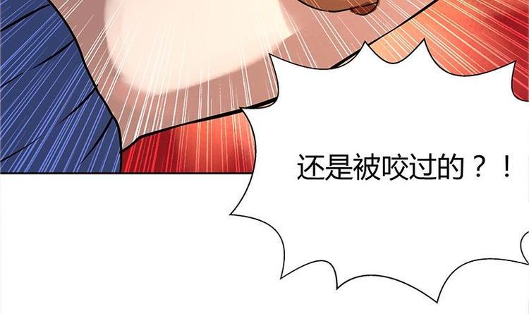 《无敌混江龙》漫画最新章节第9话 高冷校花免费下拉式在线观看章节第【4】张图片