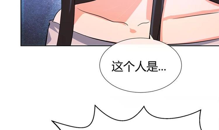 《无敌混江龙》漫画最新章节第9话 高冷校花免费下拉式在线观看章节第【47】张图片