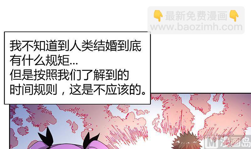 《无敌混江龙》漫画最新章节第81话 霍柿柿的烦恼免费下拉式在线观看章节第【12】张图片