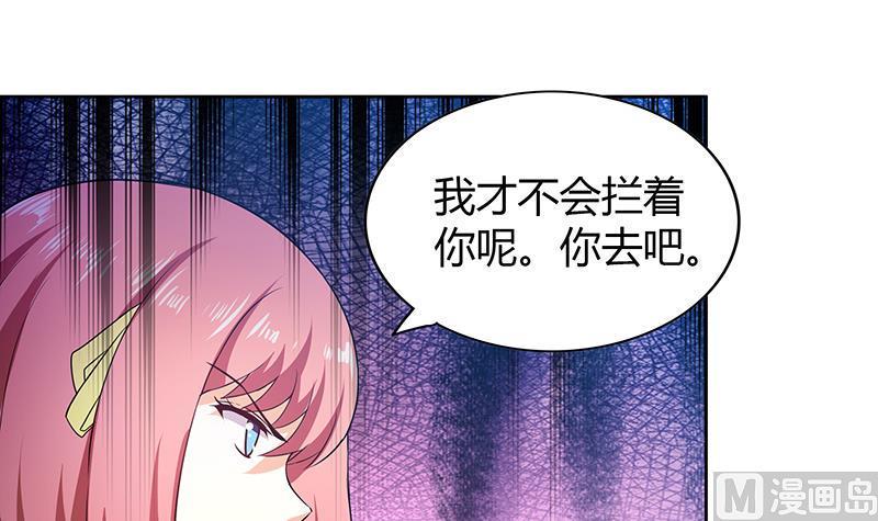 《无敌混江龙》漫画最新章节第81话 霍柿柿的烦恼免费下拉式在线观看章节第【30】张图片